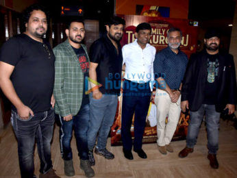 Photos: Celebs grace the trailer launch of the film Family Of Thakurganj