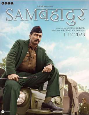 Sam Bahadur Sam Bahadur