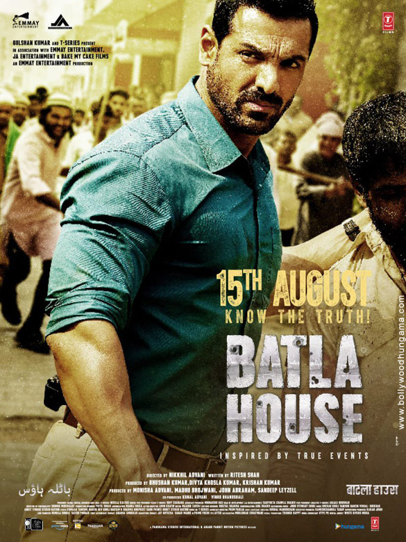 batla house 17