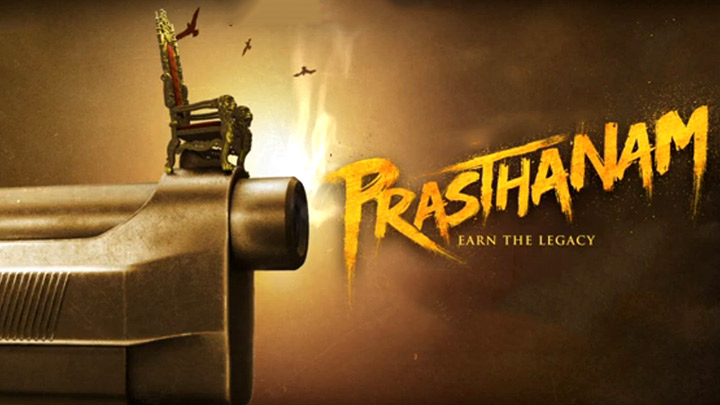 Prassthanam | Motion Poster | Sanjay Dutt | Deva Katta