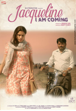 First Look Of The Movie Jacqueline I Am Coming