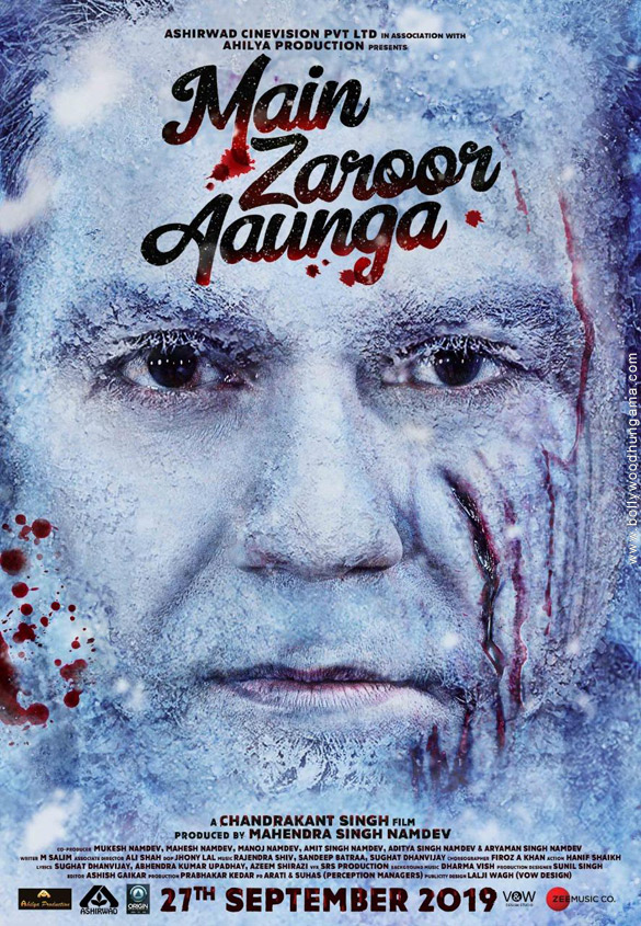 main zaroor aaunga 5