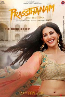 First Look Of Prasthanam