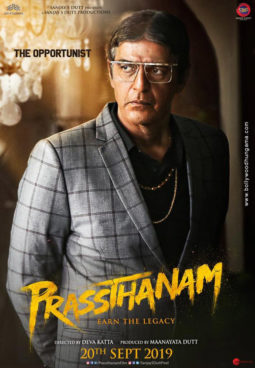 First Look Of Prasthanam