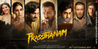 First Look Of The Movie Prasthanam