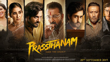 First Look Of The Movie Prasthanam