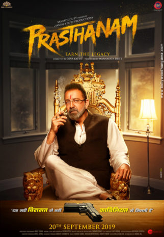 First Look Of The Movie Prasthanam