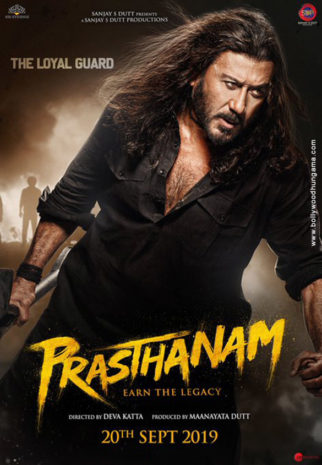 First Look Of The Movie Prasthanam