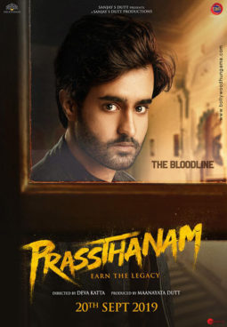 First Look Of The Movie Prasthanam