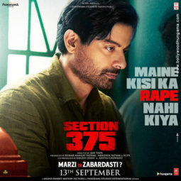 First Look Of Section 375