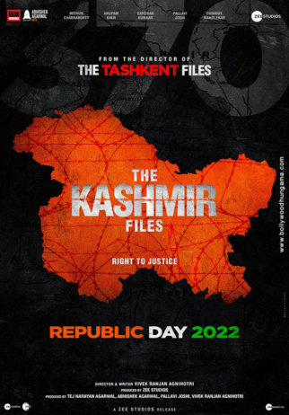 First Look Of The Movie The Kashmir Files