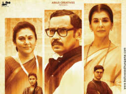 First Look Of The Movie Deendayal Ek Yug Purush