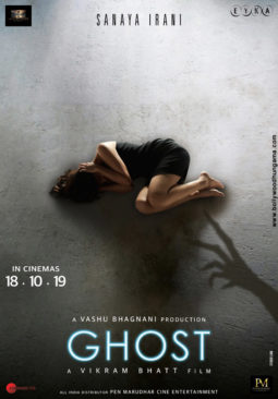 First Look Of The Movie Ghost