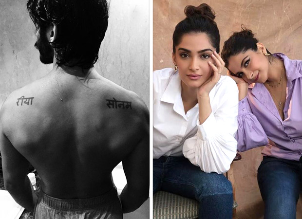 Harshvardhan Kapoor flaunts his bare back inked with his sisters Sonam Kapoor and Rhea Kapoor's names 