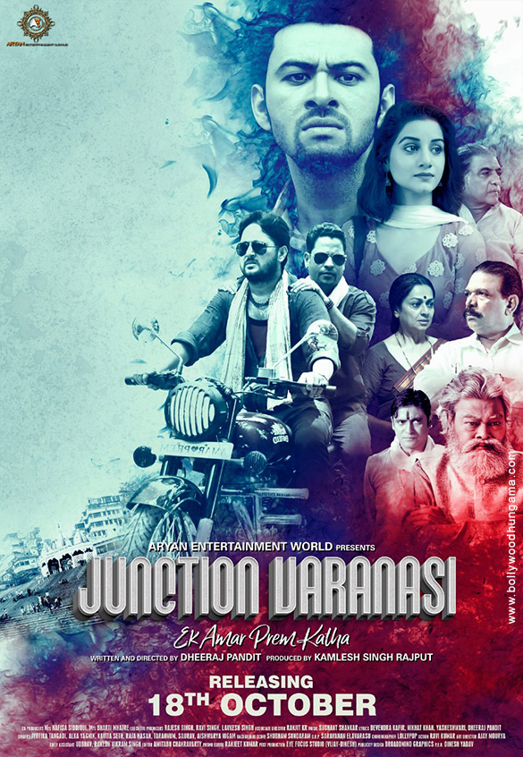 junction varanasi 1