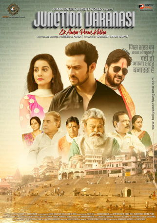 First Look Of Junction Varanasi