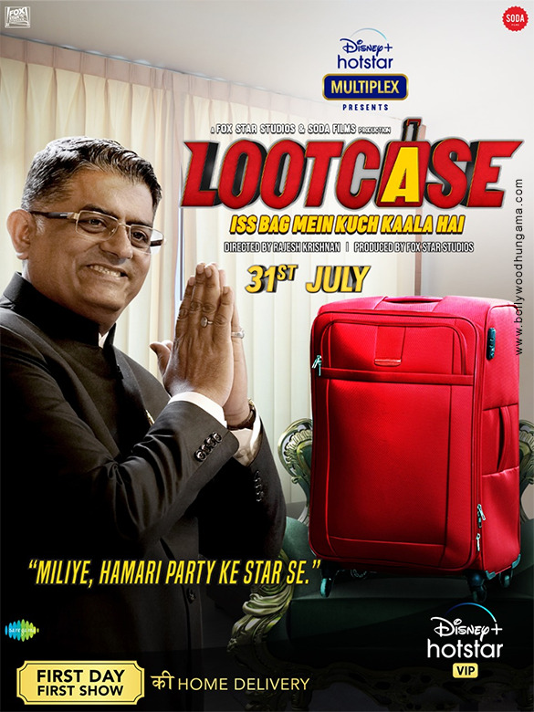 lootcase 5