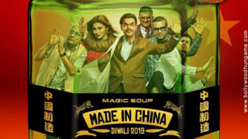 First Look Of Made In China