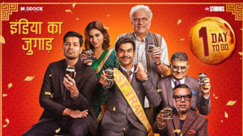 First Look Of The Movie Made In China