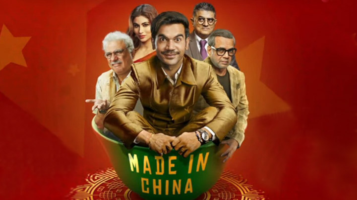 Made In China: Motion Poster | Rajkummar Rao, Mouni Roy, Boman Irani Made In China: Motion Poster | Rajkummar Rao, Mouni Roy, Boman Irani