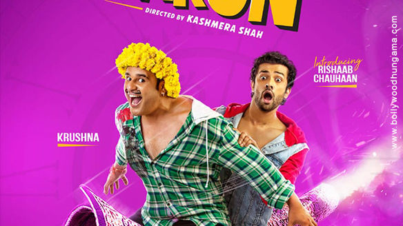 First Look Of The Movie Marrne Bhi Do Yaaron