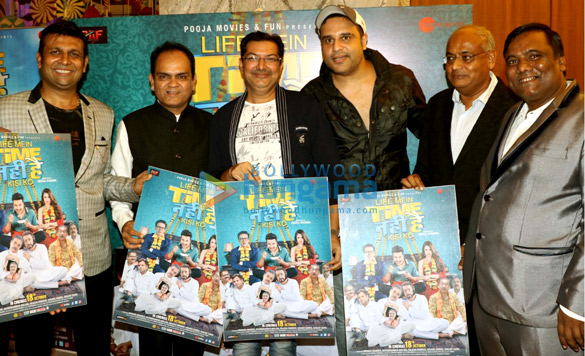 photos celebs grace the trailer launch of life main time nahi hai kisi ko 1
