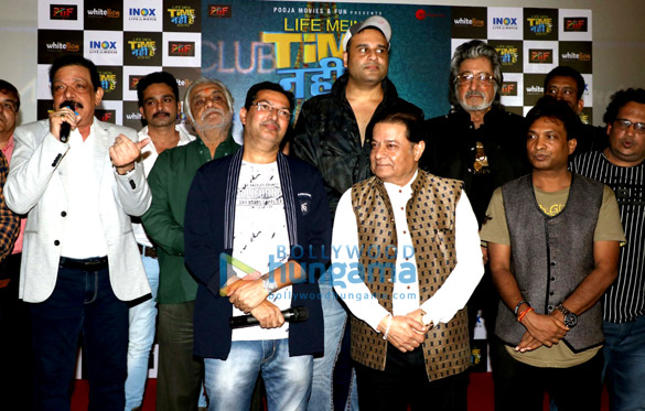 photos celebs grace the trailer launch of life main time nahi hai kisi ko 8