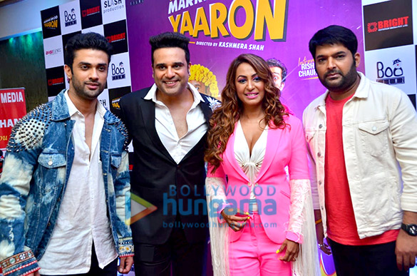 photos celebs grace the trailer launch of marrne bhi do yaaron 1