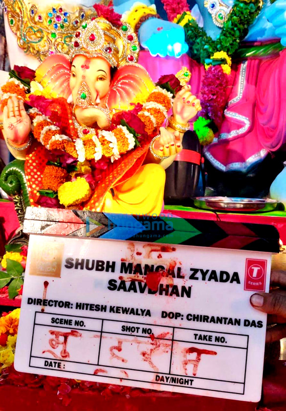 shubh mangal zyada saavdhan 3