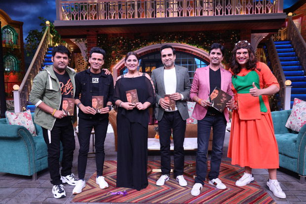 The Kapil Sharma Show Pankaj Tripathi explains why education is important The Kapil Sharma Show Pankaj Tripathi explains why education is important