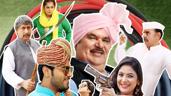 Bagpat Ka Dulha: Official Trailer | Jae Singh, Ruchi Singh, Raza Murad Bagpat Ka Dulha: Official Trailer | Jae Singh, Ruchi Singh, Raza Murad