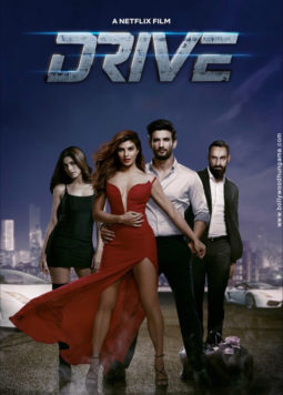 First Look Of Drive