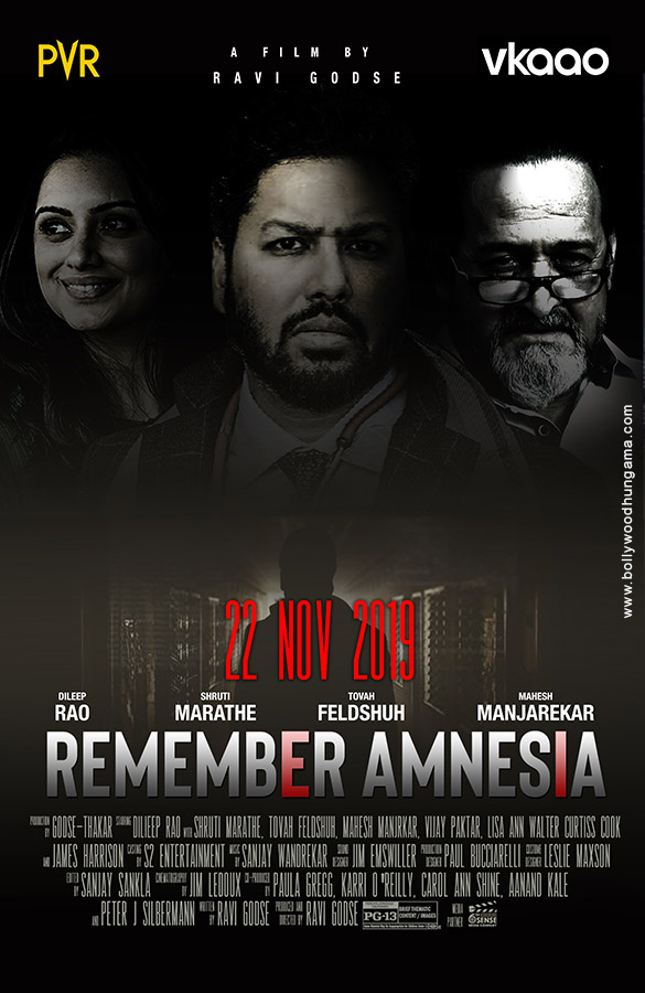remember amnesia1