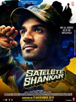 First Look Of The Movie Satellite Shankar