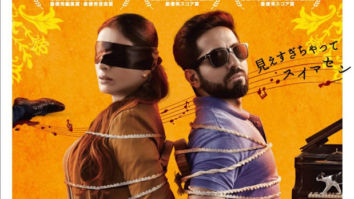 Ayushmann Khurrana, Radhika Apte and Tabu starrer Andhadhun to release in Japan