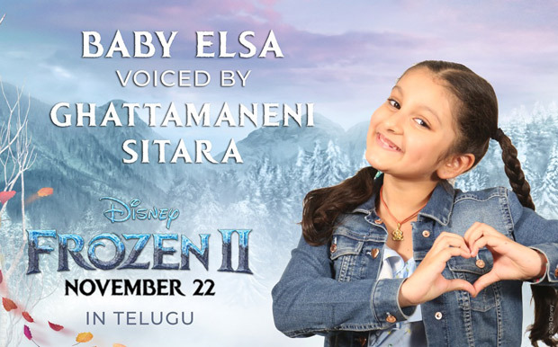 Frozen 2: Mahesh Babu's daughter Sitara to lend voice for younger Elsa in Telugu version