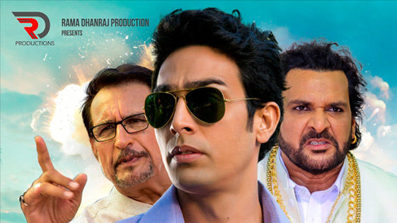 First Look Of The Movie Keep Safe Distance