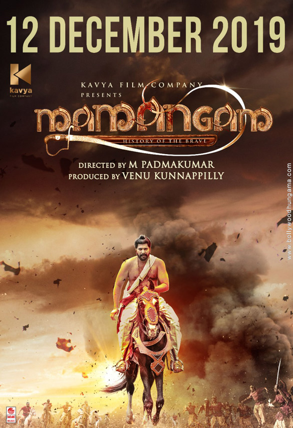 mamangam 6