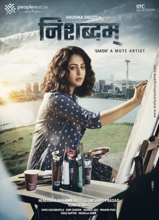 First Look Of The Movie Nishabdham