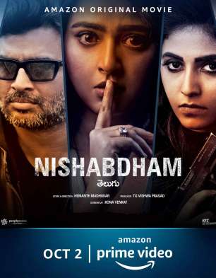 Nishabdham Nishabdham