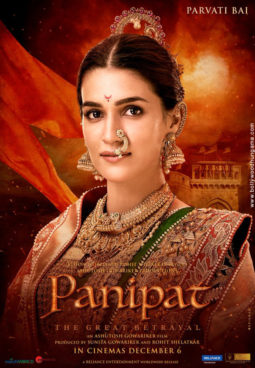 First Look Of Panipat
