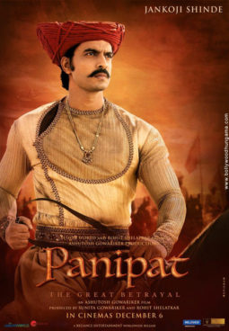 First Look Of The Movie Panipat