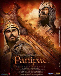First Look Of The Movie Panipat