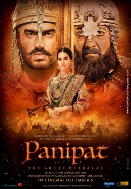 First Look Of Panipat