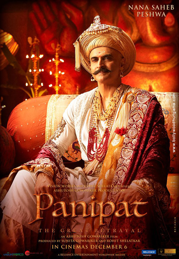 panipat 13