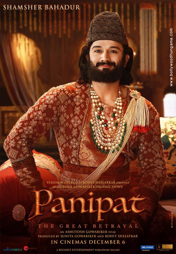First Look Of Panipat