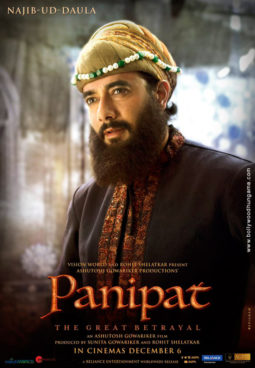 First Look Of Panipat