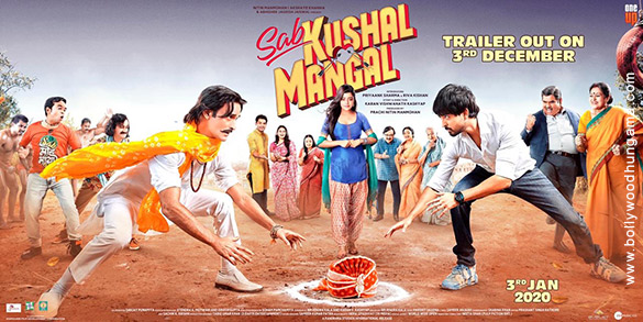 sab kushal mangal 2 2
