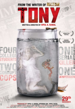 First Look Of The Movie Tony