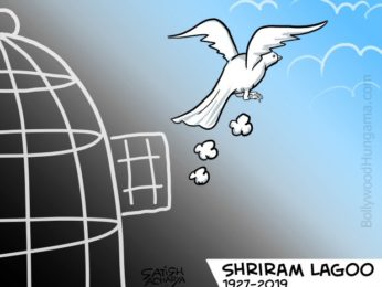 Bollywood Toons: RIP Shriram Lagoo sir!